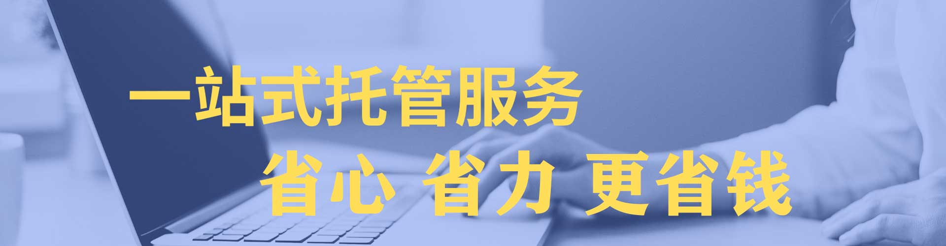 荣县百度运营推广